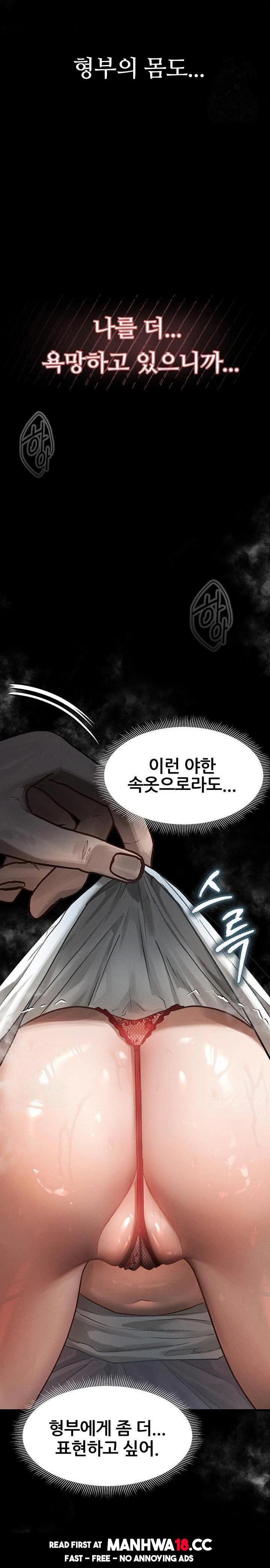 dirty-talk-raw-chap-7-13