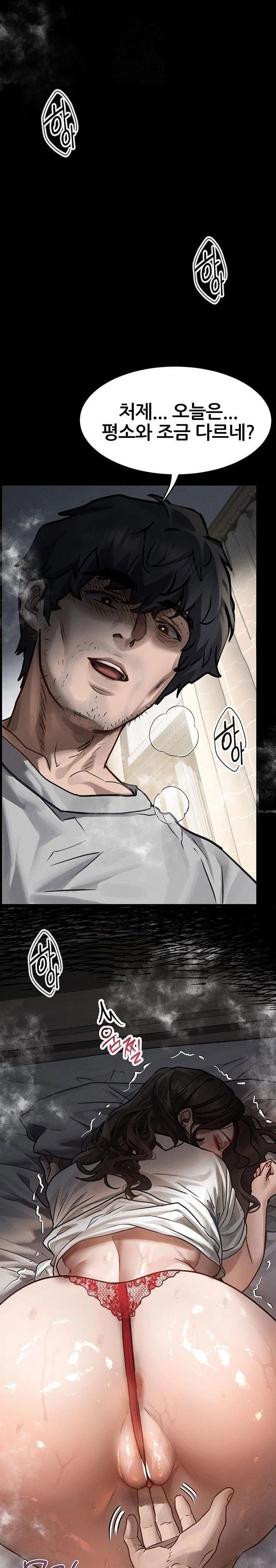 dirty-talk-raw-chap-7-14