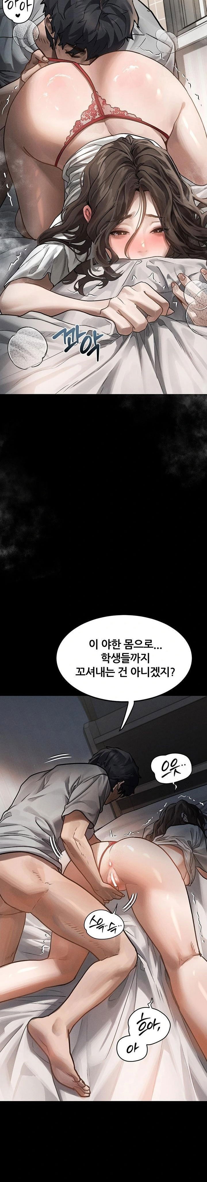 dirty-talk-raw-chap-7-18