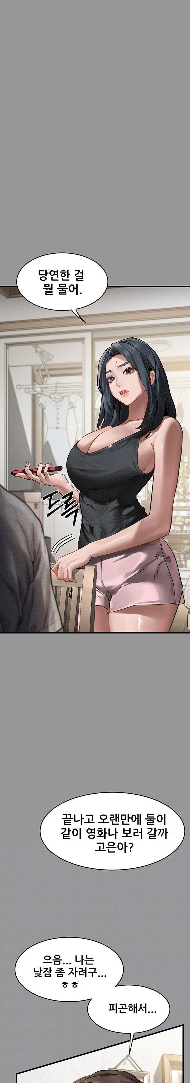 dirty-talk-raw-chap-7-1