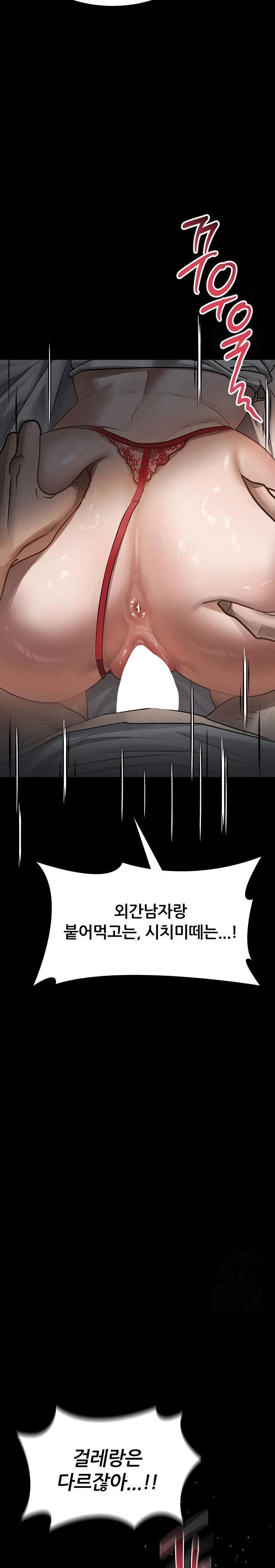 dirty-talk-raw-chap-7-21