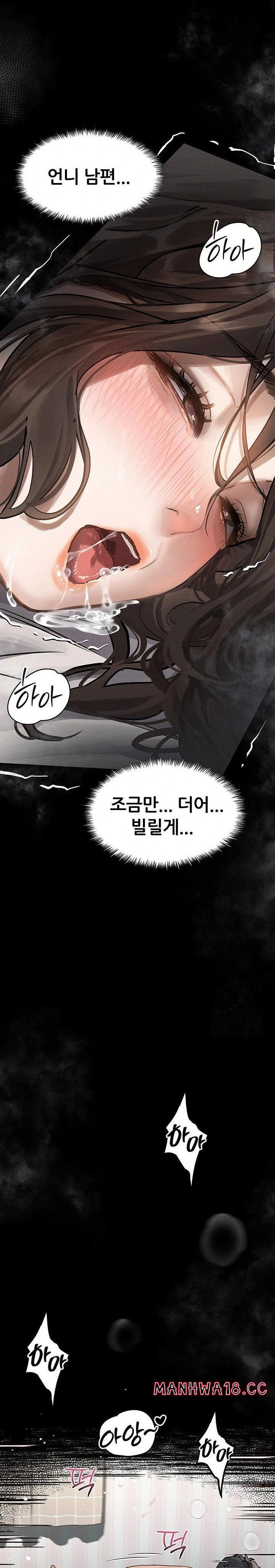 dirty-talk-raw-chap-7-27