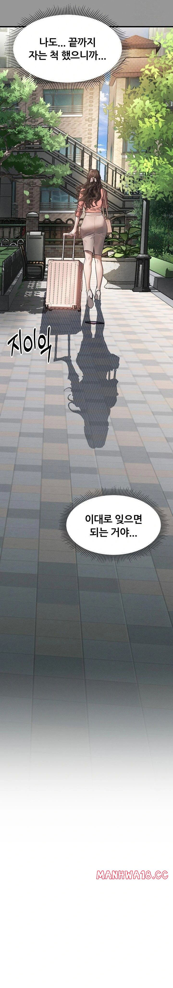 dirty-talk-raw-chap-7-39