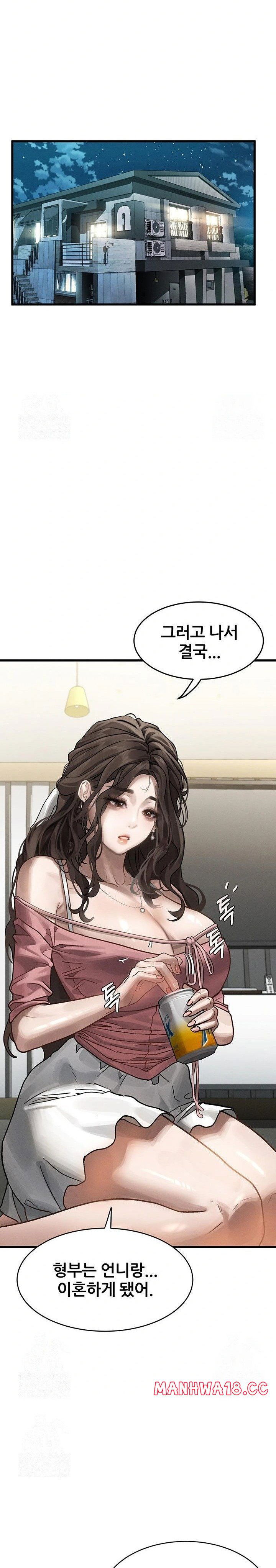 dirty-talk-raw-chap-7-40