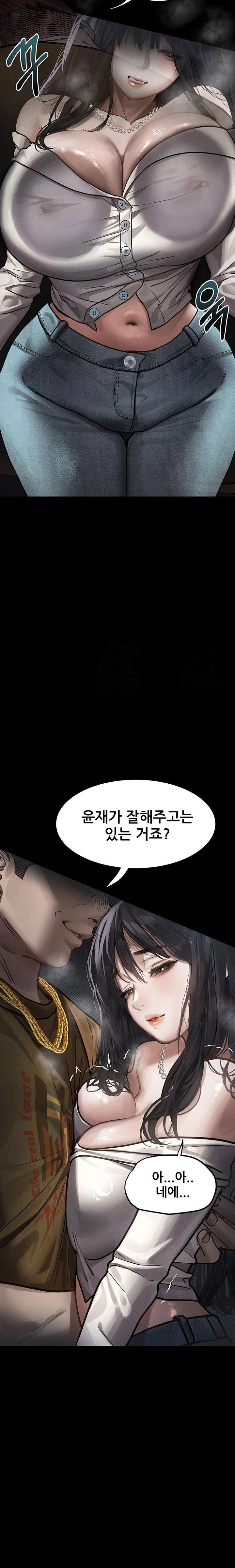 dirty-talk-raw-chap-8-13