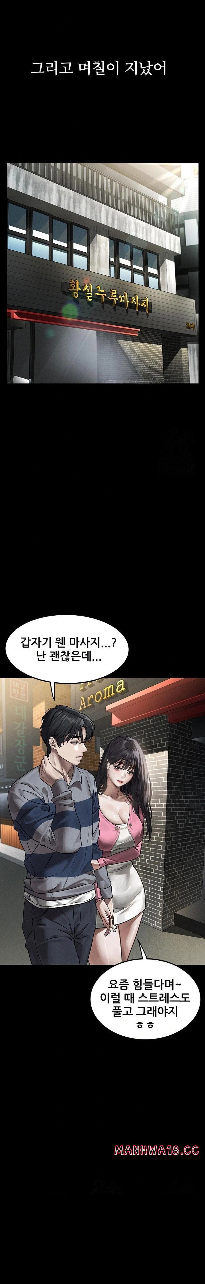 dirty-talk-raw-chap-8-25