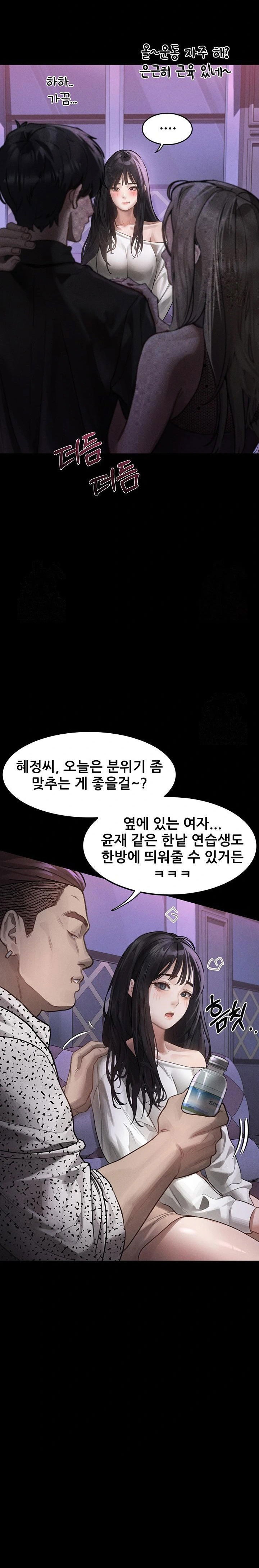 dirty-talk-raw-chap-9-34