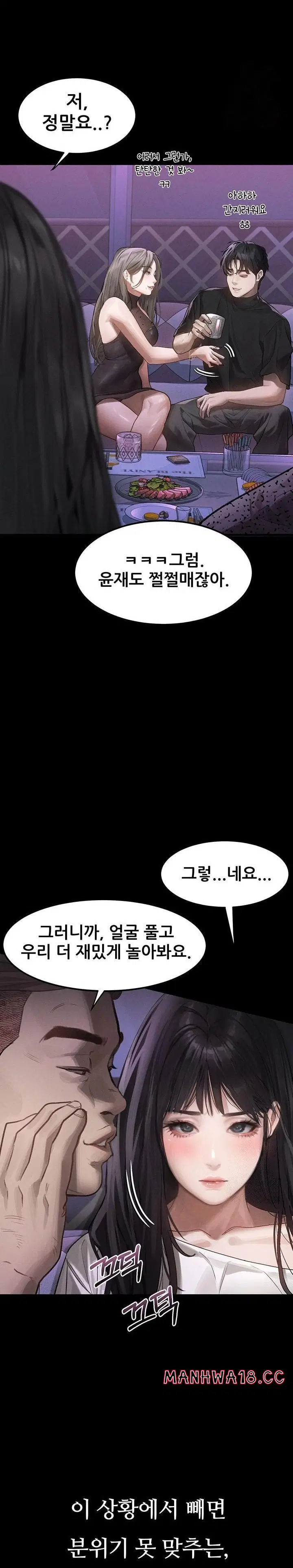 dirty-talk-raw-chap-9-35