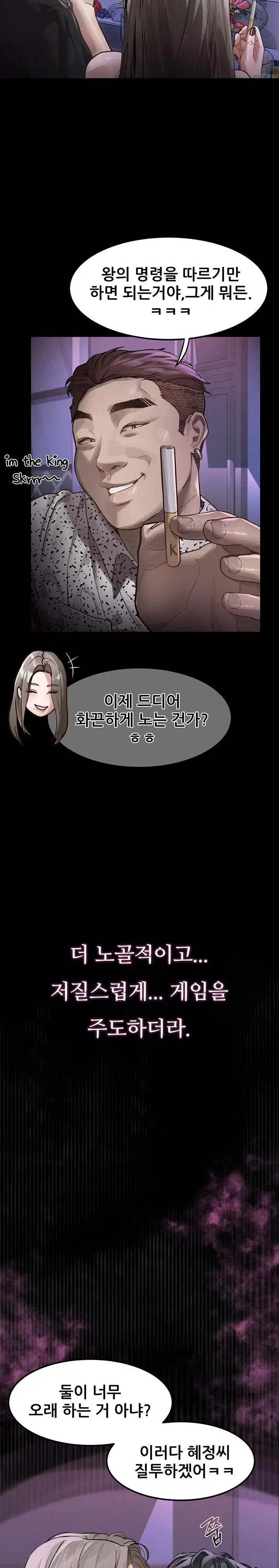 dirty-talk-raw-chap-9-37