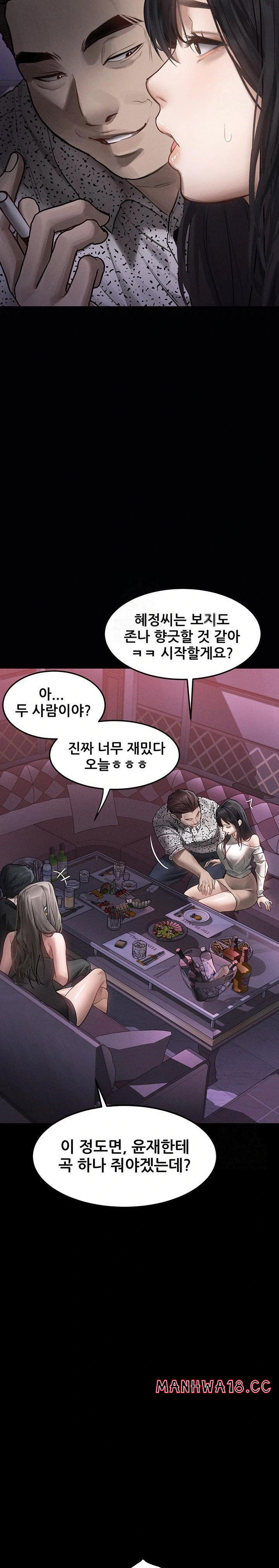 dirty-talk-raw-chap-9-41
