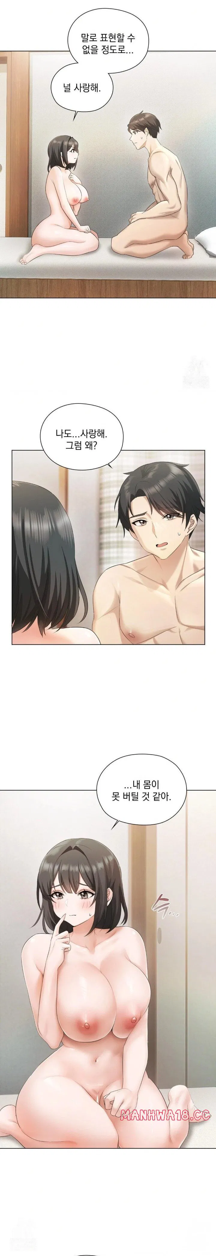 she-recommends-a-harem-raw-chap-1-11