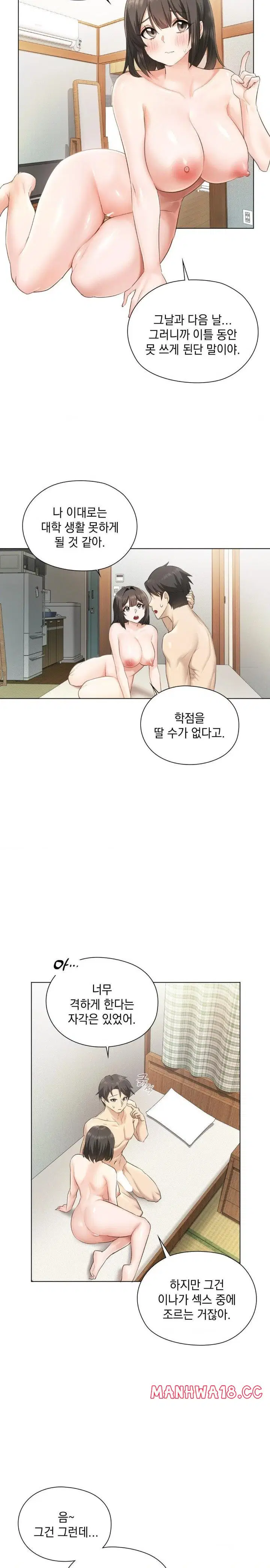 she-recommends-a-harem-raw-chap-1-13