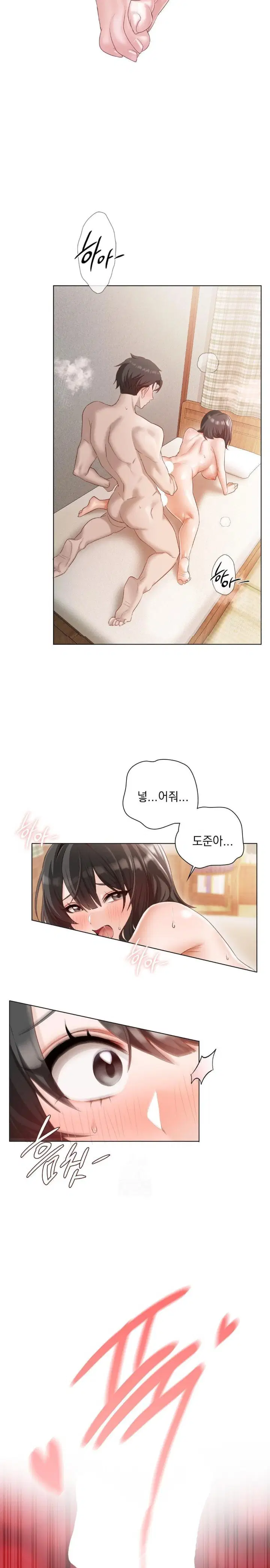 she-recommends-a-harem-raw-chap-1-1