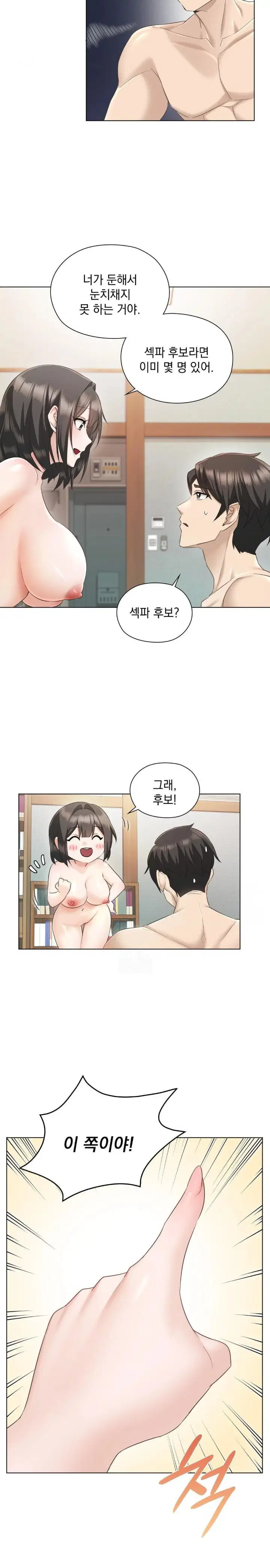 she-recommends-a-harem-raw-chap-1-22