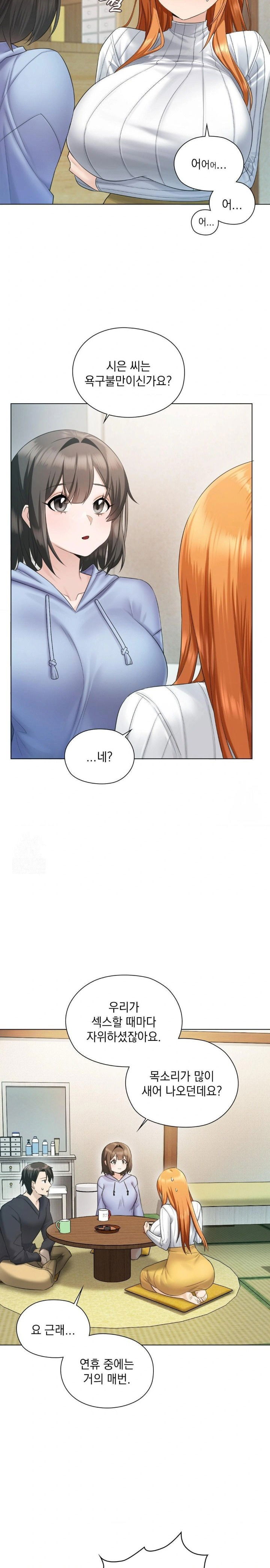 she-recommends-a-harem-raw-chap-1-27