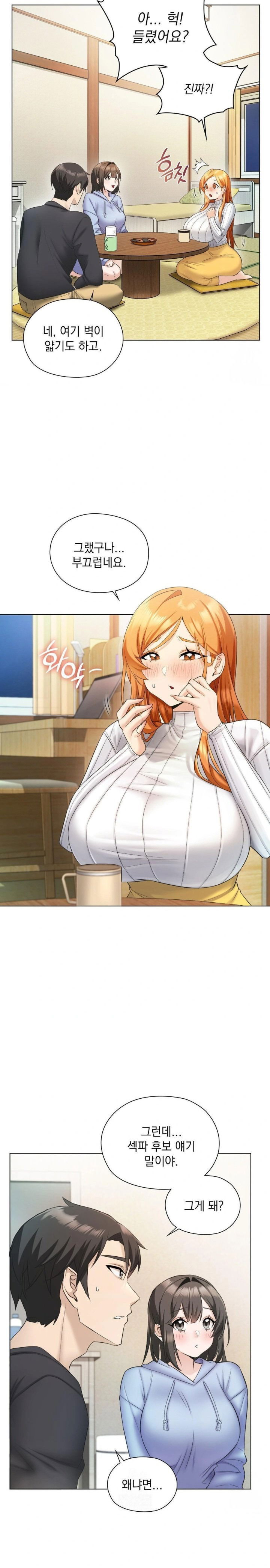 she-recommends-a-harem-raw-chap-1-28