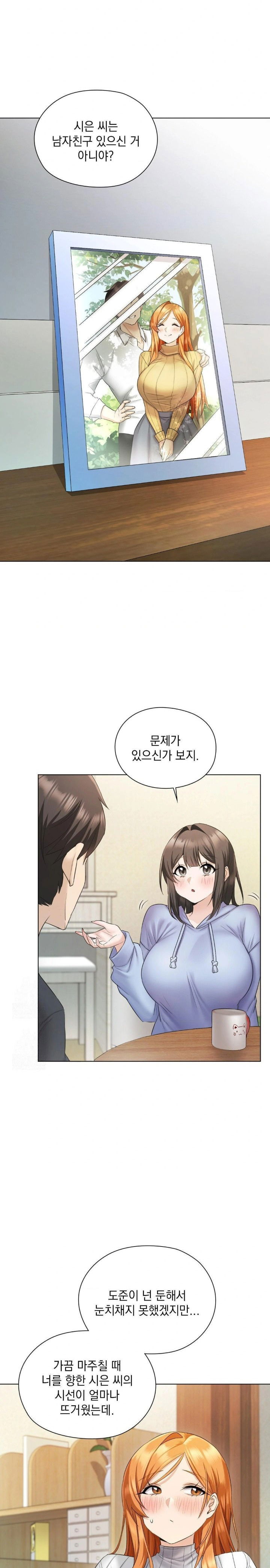 she-recommends-a-harem-raw-chap-1-29