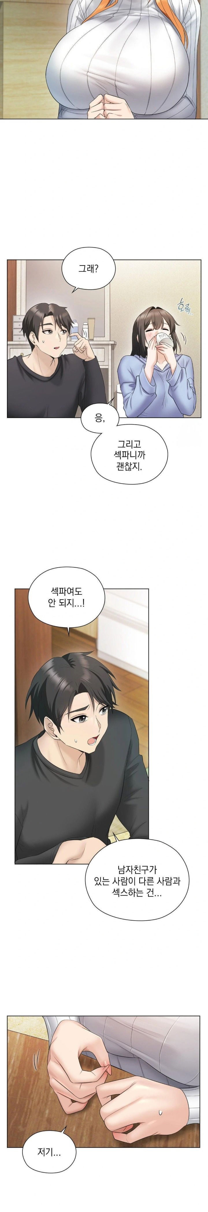 she-recommends-a-harem-raw-chap-1-30