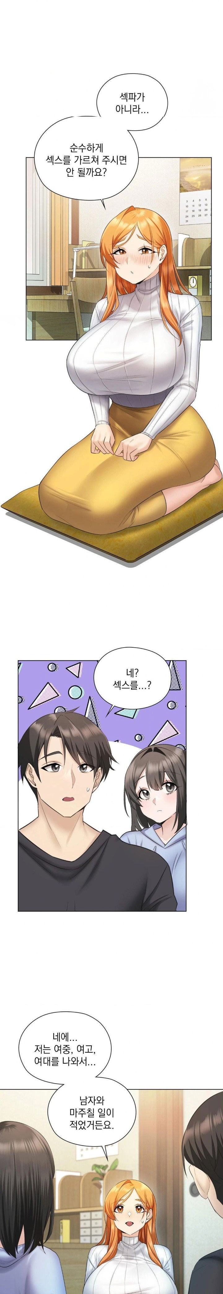 she-recommends-a-harem-raw-chap-1-31