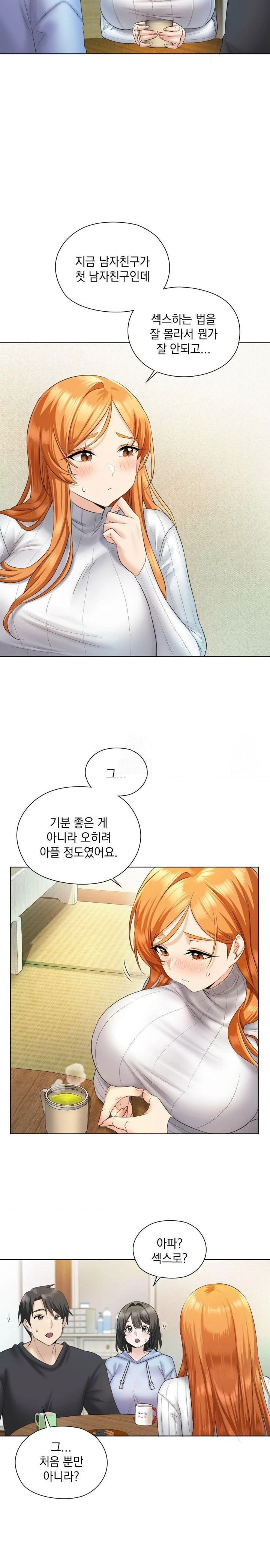 she-recommends-a-harem-raw-chap-1-32
