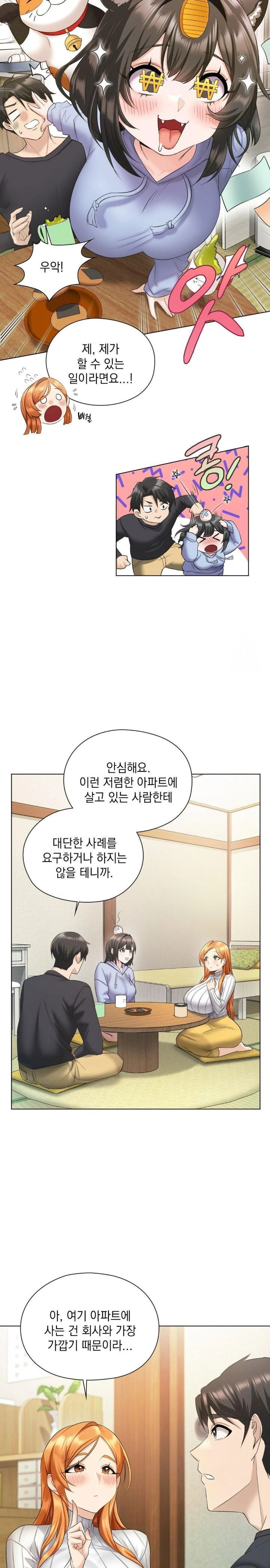 she-recommends-a-harem-raw-chap-1-37