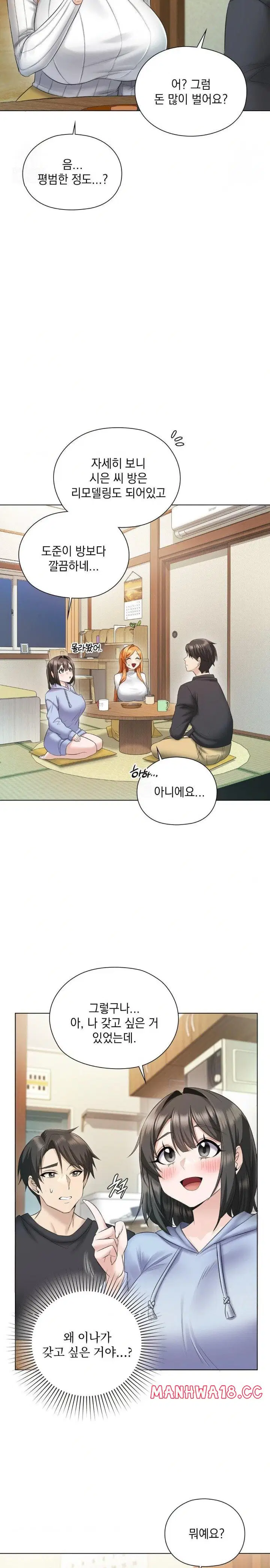 she-recommends-a-harem-raw-chap-1-38