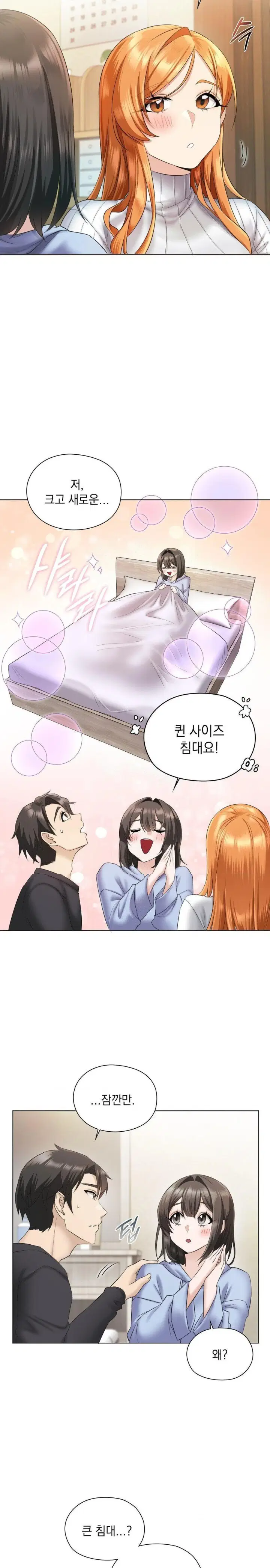 she-recommends-a-harem-raw-chap-1-39