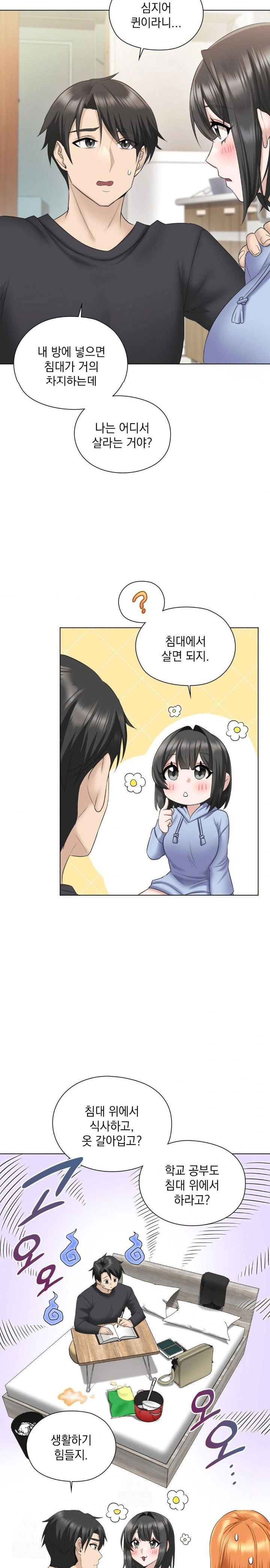she-recommends-a-harem-raw-chap-1-40