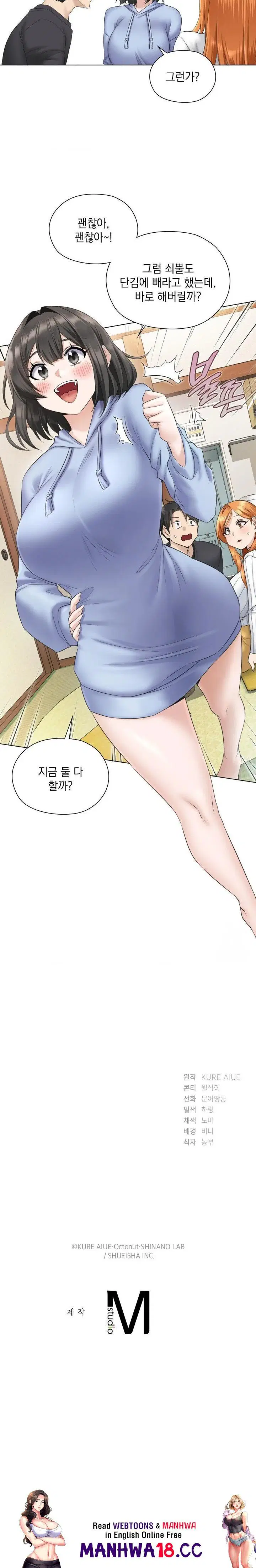 she-recommends-a-harem-raw-chap-1-41