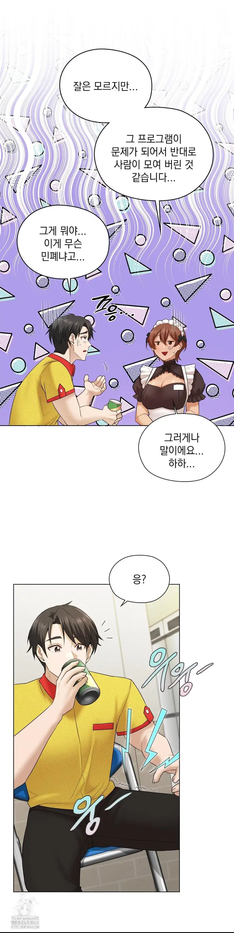 she-recommends-a-harem-raw-chap-10-9