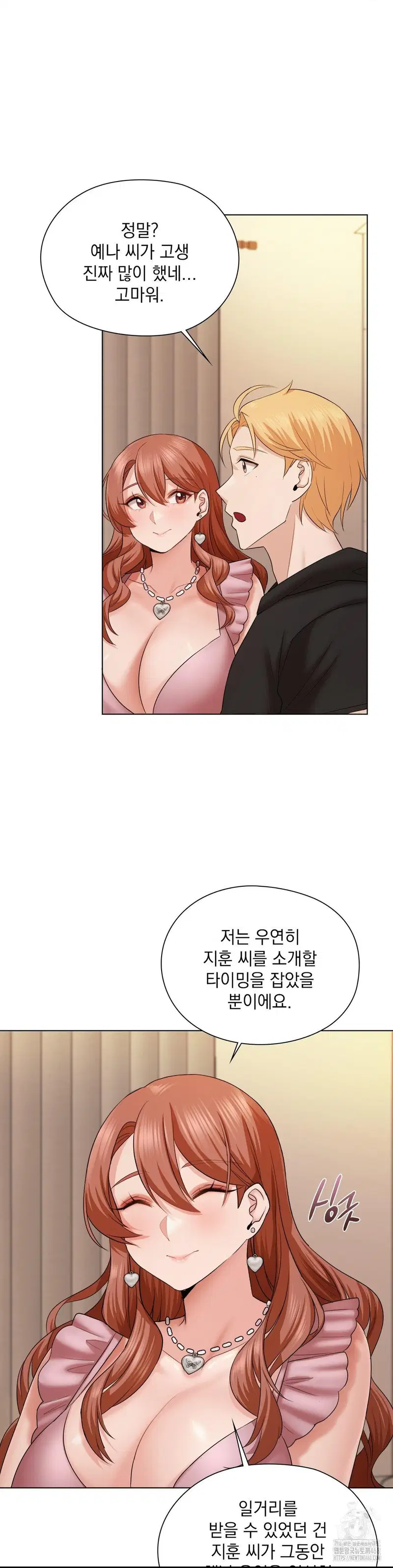 she-recommends-a-harem-raw-chap-10-31
