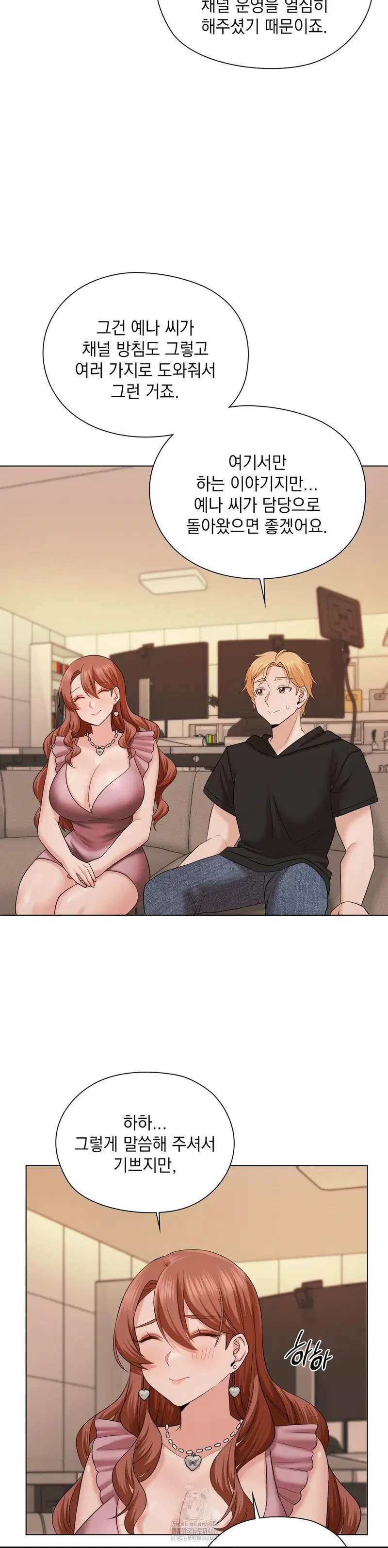 she-recommends-a-harem-raw-chap-10-32