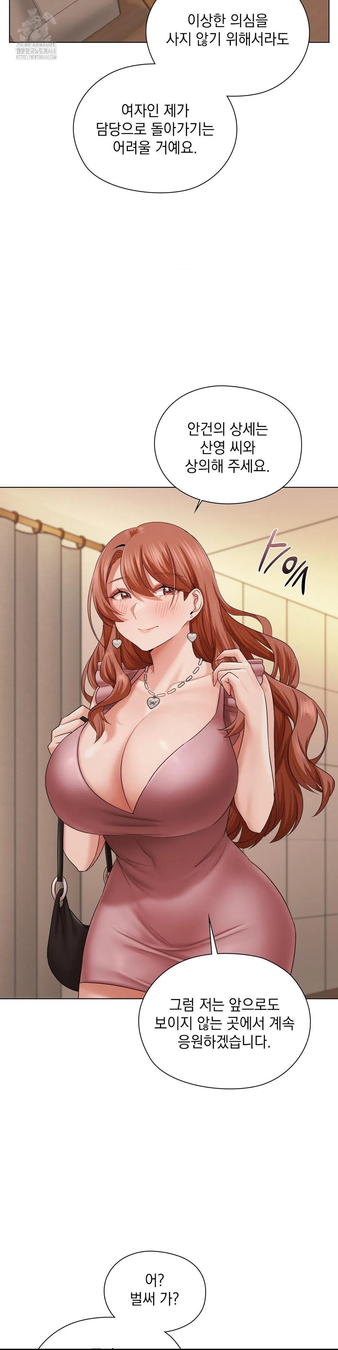 she-recommends-a-harem-raw-chap-10-34