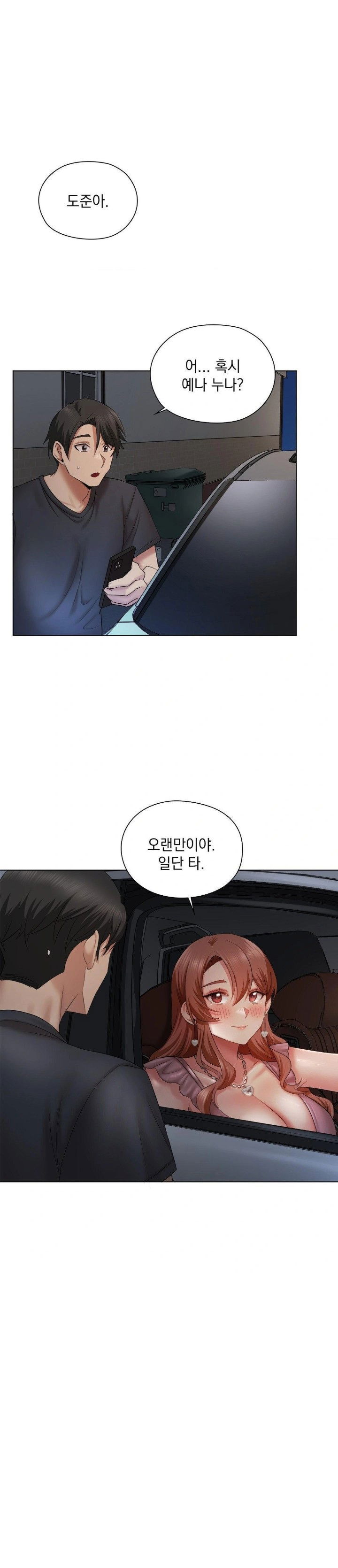 she-recommends-a-harem-raw-chap-11-0