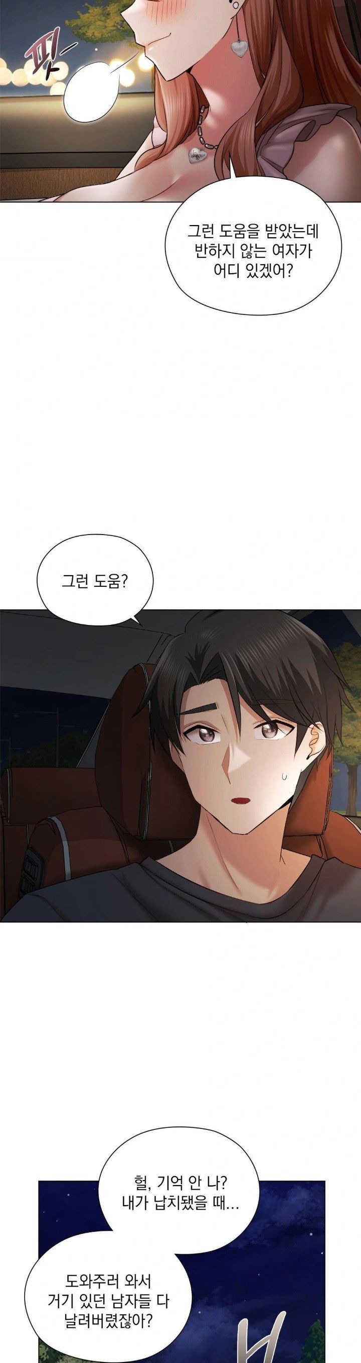 she-recommends-a-harem-raw-chap-11-13