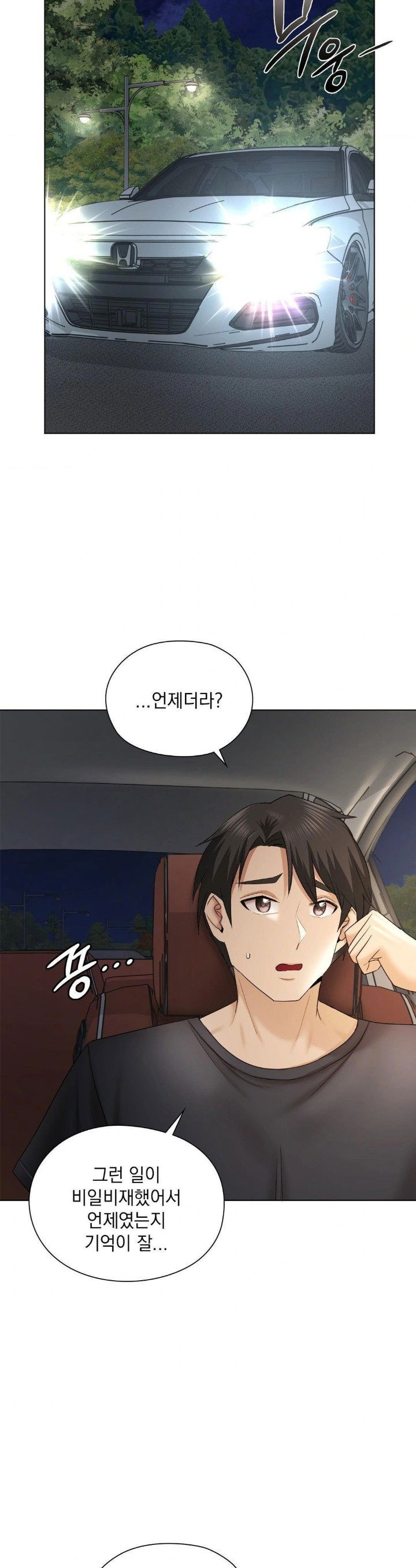 she-recommends-a-harem-raw-chap-11-14