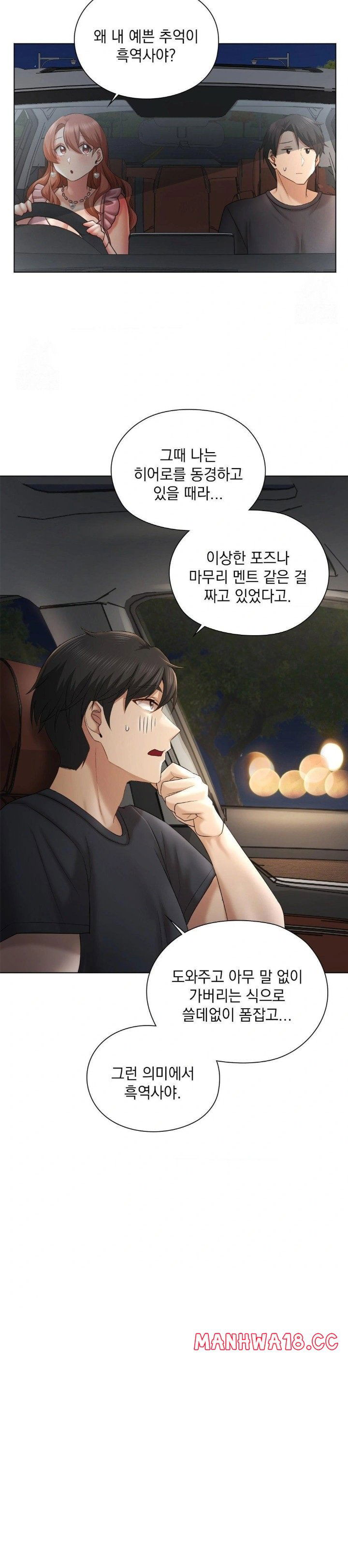 she-recommends-a-harem-raw-chap-11-16