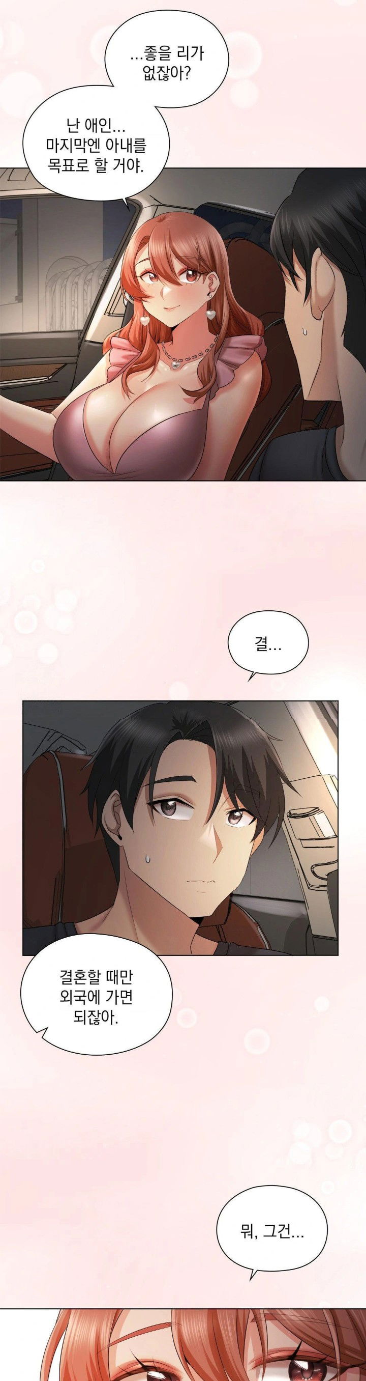 she-recommends-a-harem-raw-chap-11-19