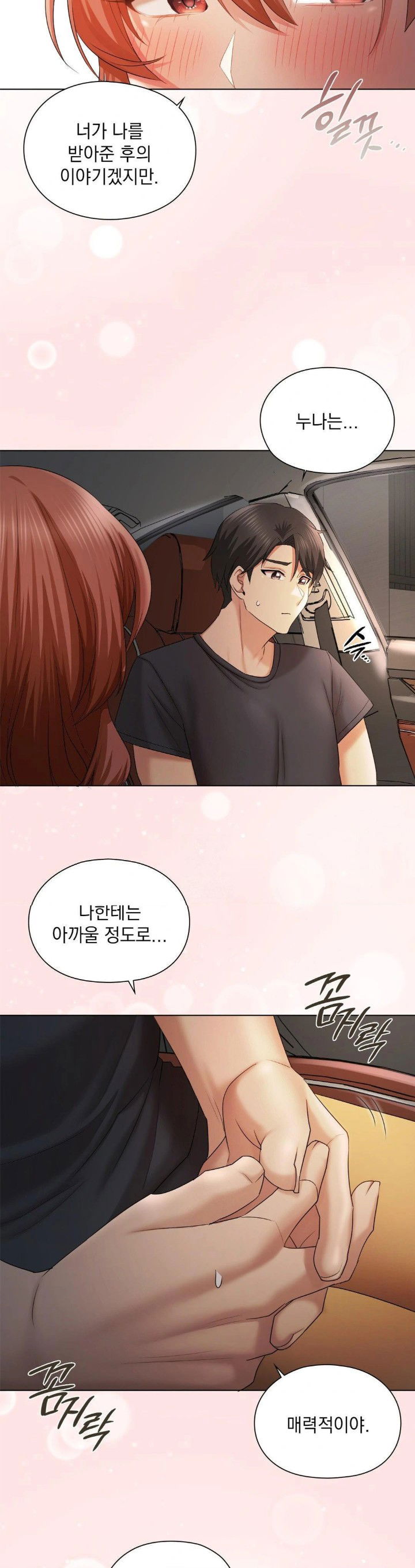 she-recommends-a-harem-raw-chap-11-20