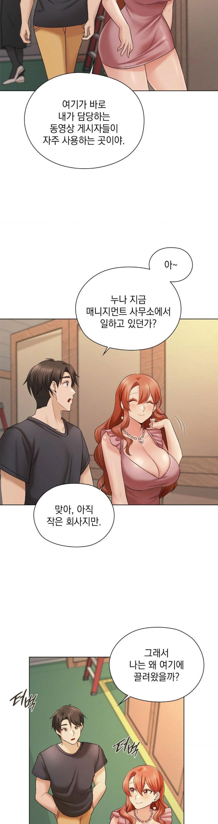 she-recommends-a-harem-raw-chap-11-24
