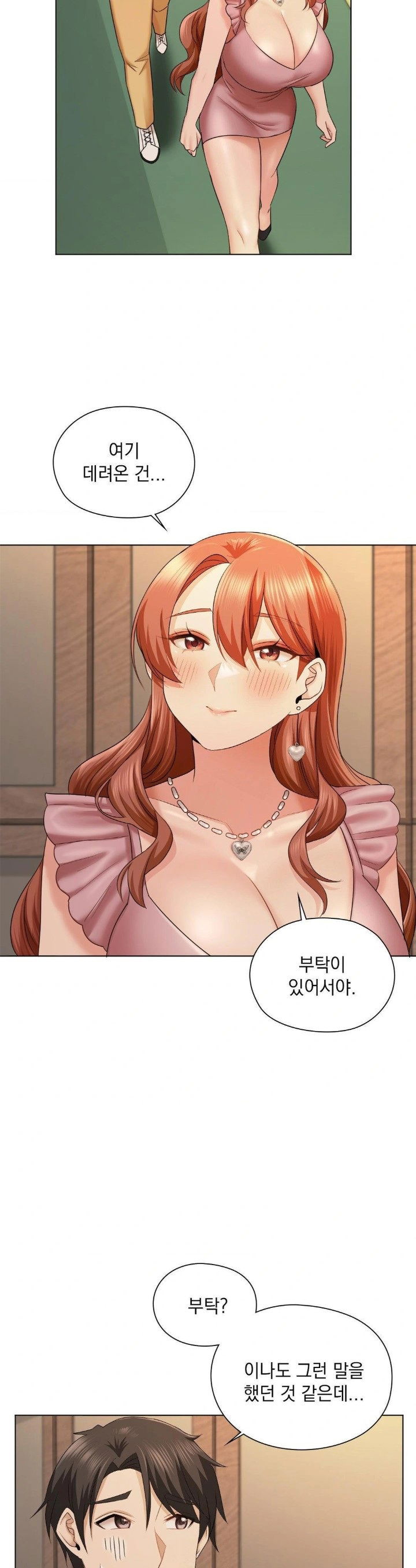 she-recommends-a-harem-raw-chap-11-25