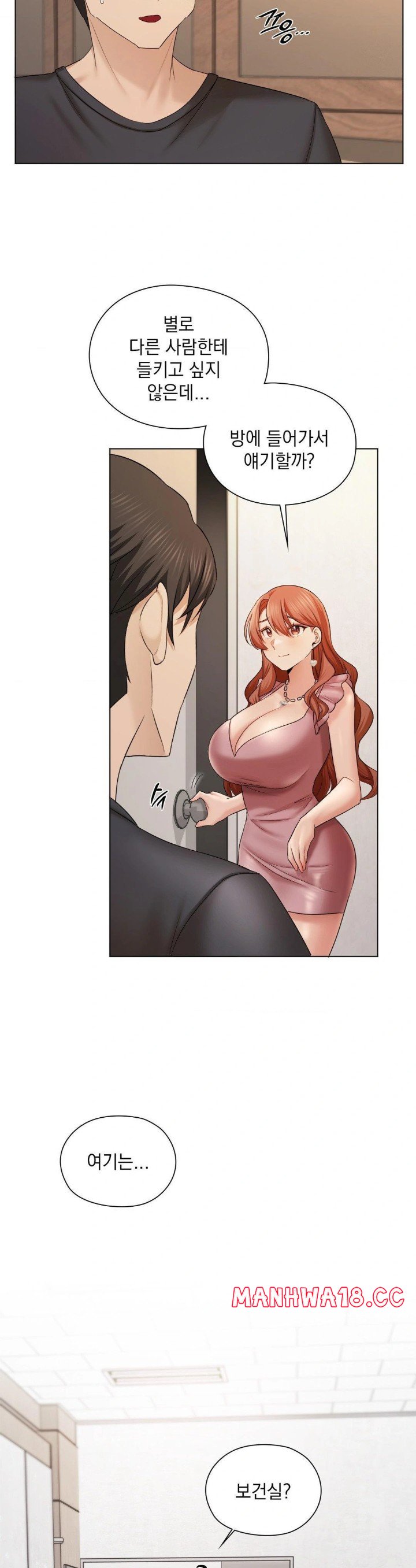 she-recommends-a-harem-raw-chap-11-26