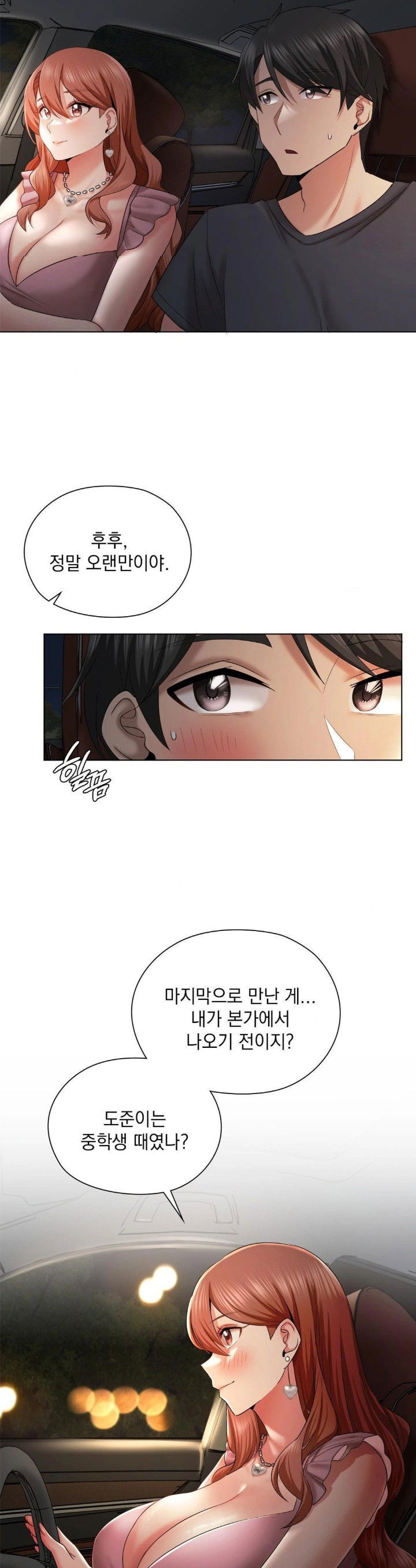 she-recommends-a-harem-raw-chap-11-2