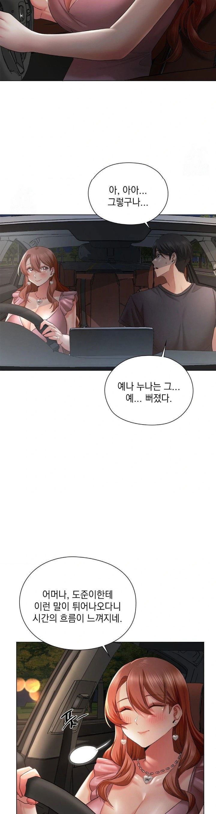 she-recommends-a-harem-raw-chap-11-3