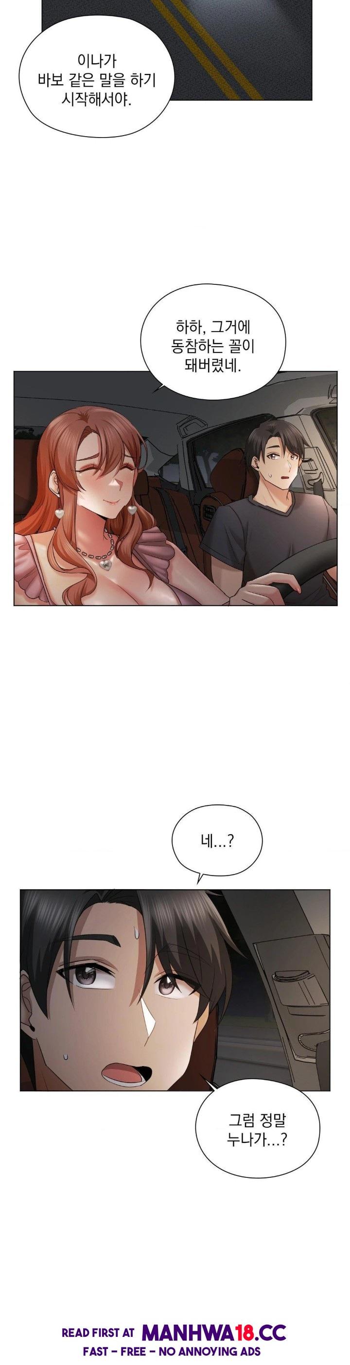 she-recommends-a-harem-raw-chap-11-5