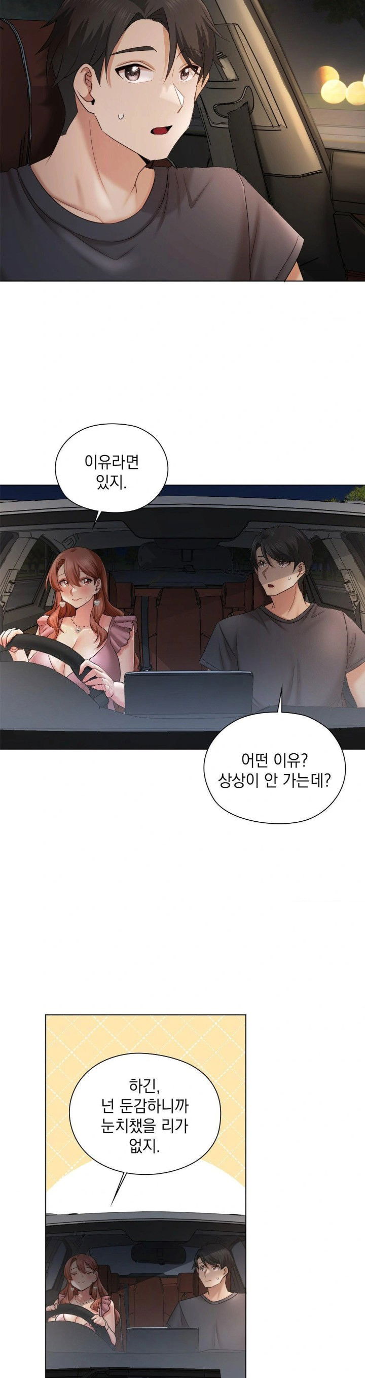 she-recommends-a-harem-raw-chap-11-8
