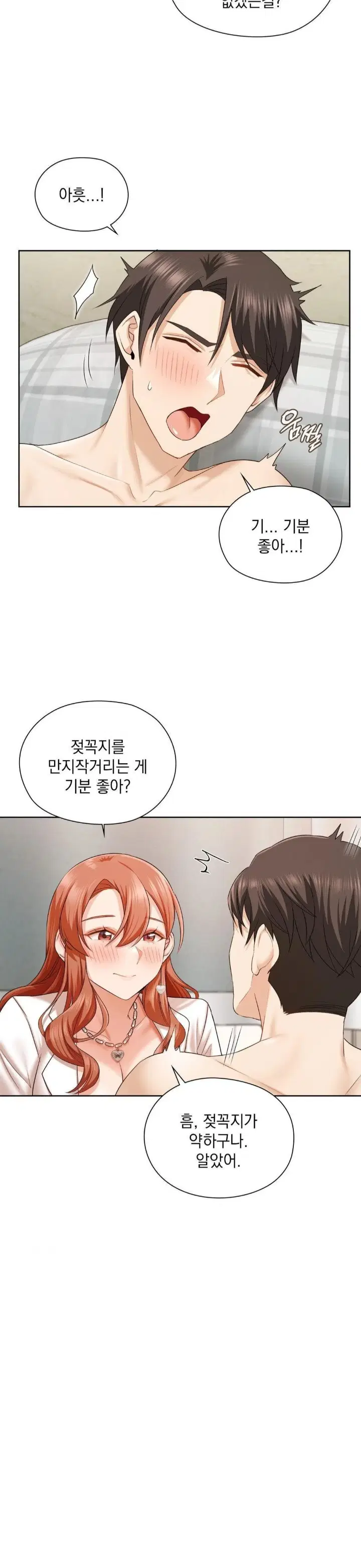 she-recommends-a-harem-raw-chap-12-13