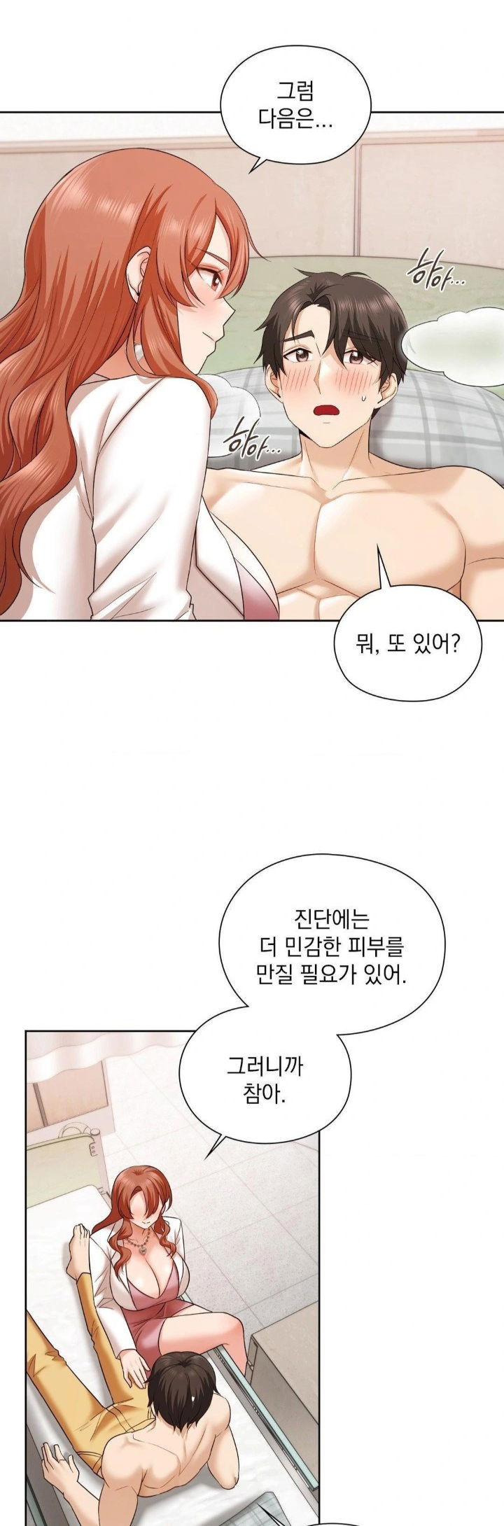 she-recommends-a-harem-raw-chap-12-14