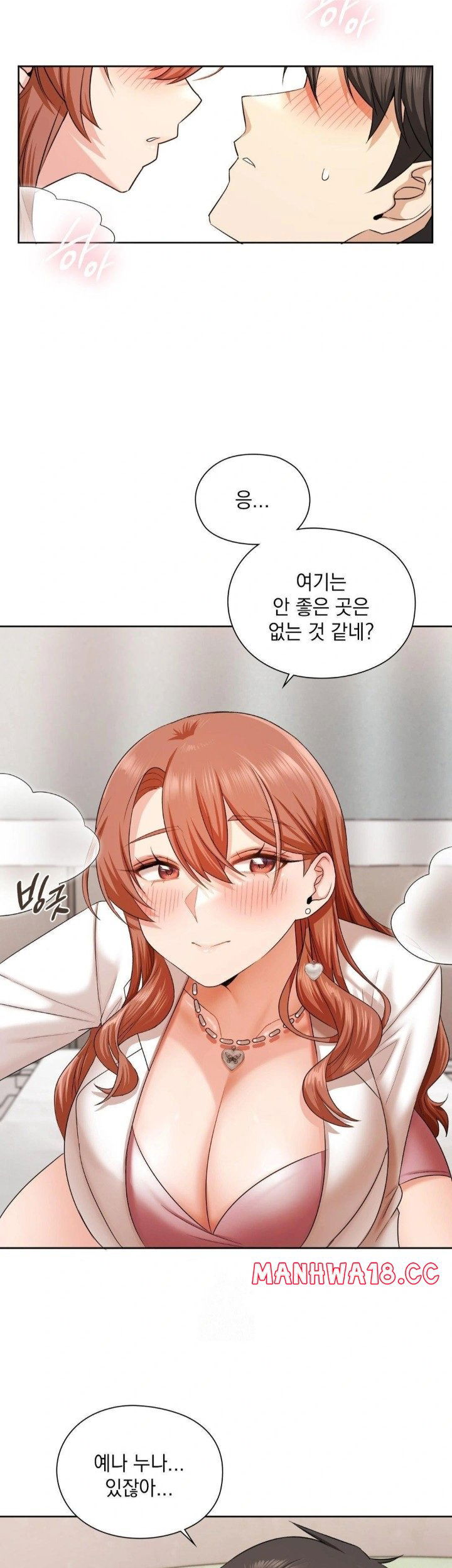 she-recommends-a-harem-raw-chap-12-18