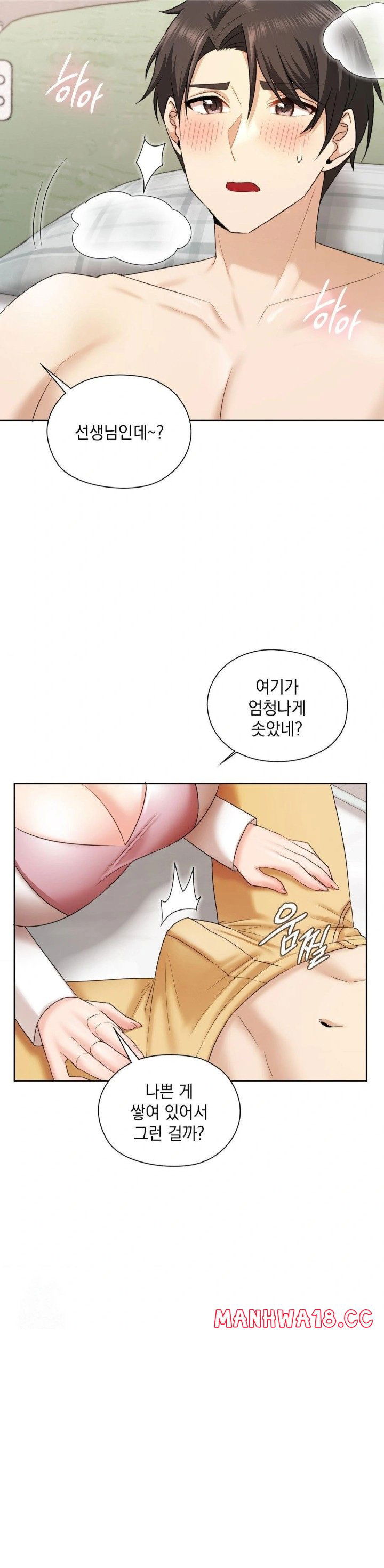 she-recommends-a-harem-raw-chap-12-19